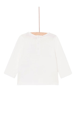 T-shirt - Ecru - Du Pareil Au Même