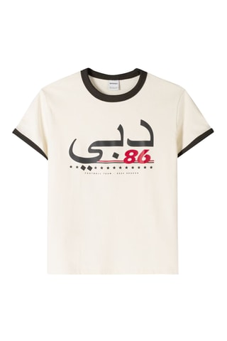 T-shirt - Ecru
