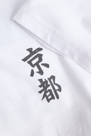 T-shirt - Blanc