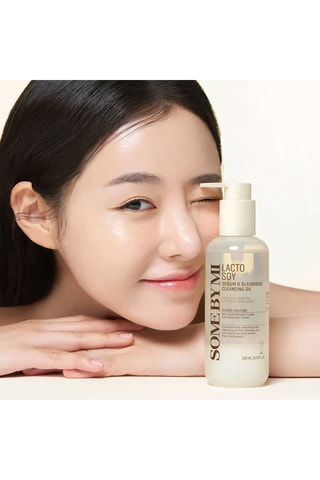 Huile nettoyante Lactosoy Sébum and Blackhead - 200 ml