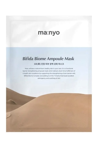 Masque ampoule bifida biome - Tous types de peau - 30 g
