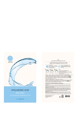 Masque en tissu hydratant - Acide hyaluronique - Visage - 1 unité