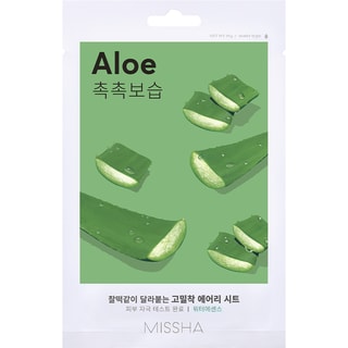 Masque en tissu régénérant - Aloe vera  - Visage - 1 unité