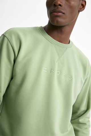 Sweat - Vert clair