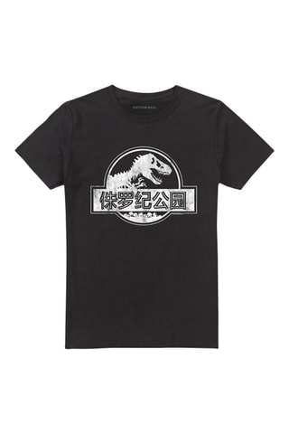 T-shirt Jurassic Park - Zwart