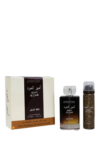 Set Al Oud - Oosters hout - Uniseks - 2 producten