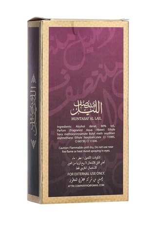 Muntasaf al Lail ATTRI by Gulf Orchid - Eau de Parfum 50 ml