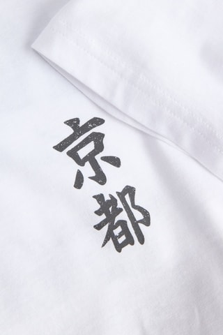 T-shirt - Blanc