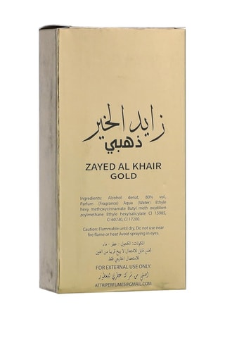 Zayed Al Khair Gold ATTRI by Gulf Orchid - Eau de Parfum 50 ml