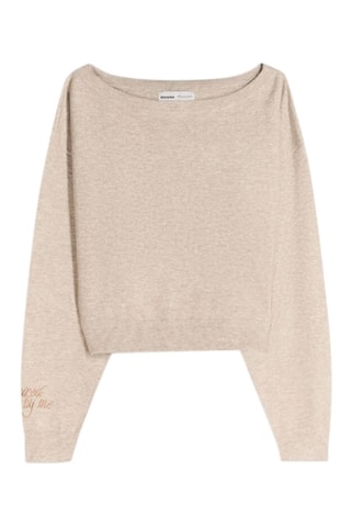 Pull - Beige